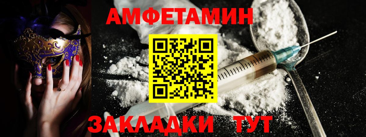 АМФ Premium Бердск