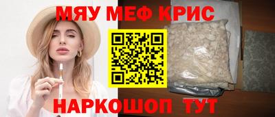 мяу мяу мука Владимир