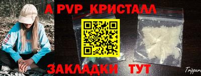 меф VHQ Владивосток