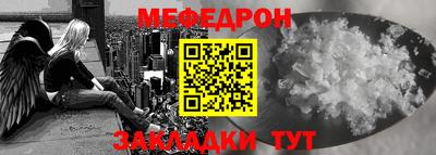 меф VHQ Владивосток