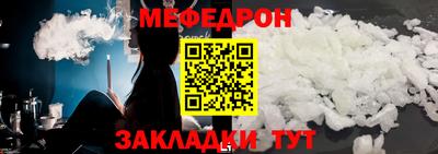 меф VHQ Владивосток