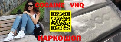 ГАЛЛЮЦИНОГЕННЫЕ ГРИБЫ Владикавказ