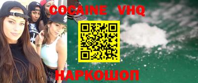 ГАЛЛЮЦИНОГЕННЫЕ ГРИБЫ Владикавказ