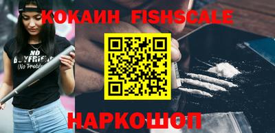 ГАЛЛЮЦИНОГЕННЫЕ ГРИБЫ Владикавказ