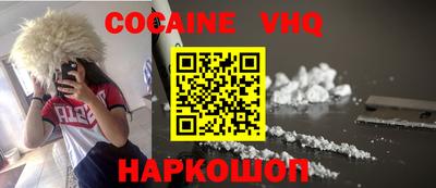 меф VHQ Владивосток