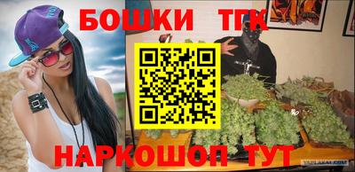 ГАЛЛЮЦИНОГЕННЫЕ ГРИБЫ Владикавказ