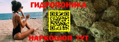 ГАЛЛЮЦИНОГЕННЫЕ ГРИБЫ Владикавказ