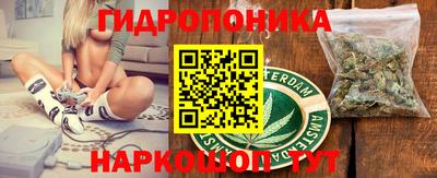ГАЛЛЮЦИНОГЕННЫЕ ГРИБЫ Владикавказ