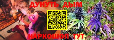 ГАЛЛЮЦИНОГЕННЫЕ ГРИБЫ Владикавказ