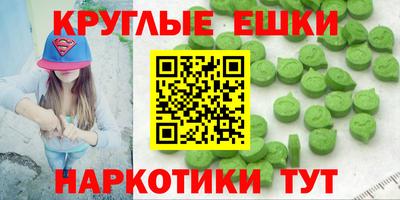 меф VHQ Владивосток