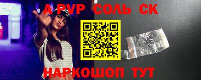 меф VHQ Владивосток