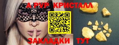 меф VHQ Владивосток
