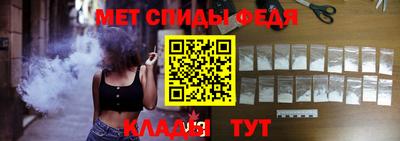 меф VHQ Владивосток
