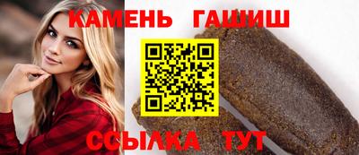 ГАЛЛЮЦИНОГЕННЫЕ ГРИБЫ Владикавказ