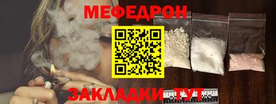 мяу мяу мука Владимир