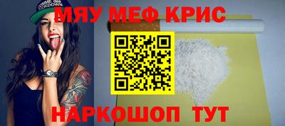 меф VHQ Владивосток