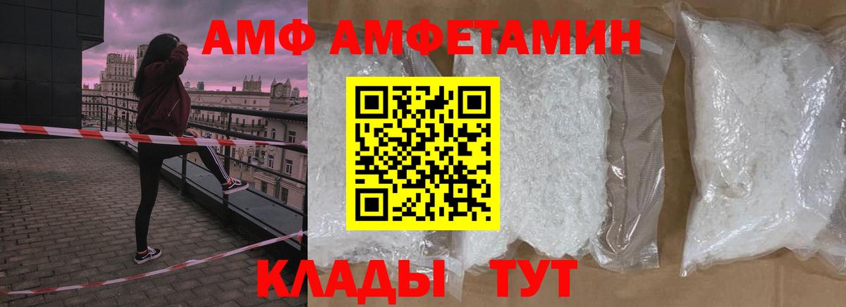 МЕТАМФЕТАМИН витя  Первитин  Бердск  Вход с VPN 